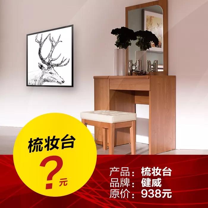 林鳳現(xiàn)代風(fēng)格家具